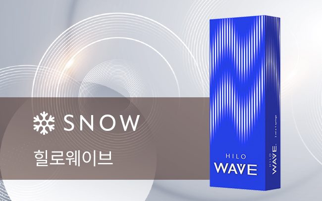 스킨부스터 제제